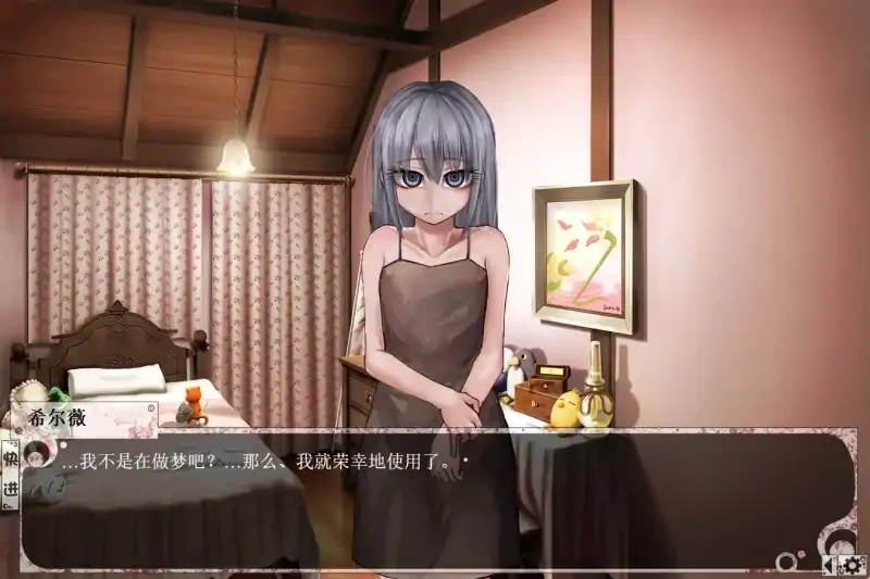 图片[3]-安卓+电脑【养成互动SLG】少女希尔薇-次元总站