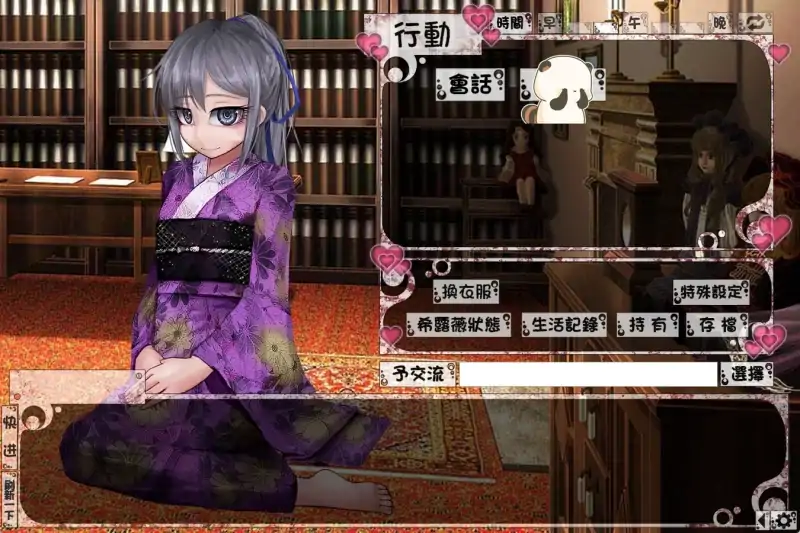 图片[6]-安卓+电脑【养成互动SLG】少女希尔薇-次元总站