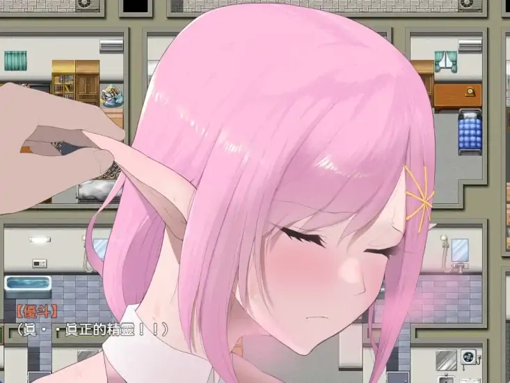 图片[7]-安卓+电脑【神作RPG/动态】穿越现代的女精灵遭遇-次元总站