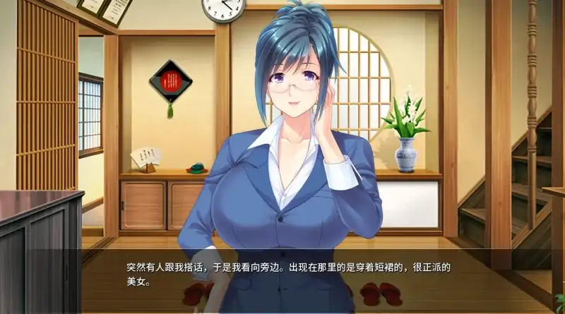 图片[5]-安卓+电脑（ADV）大姐姐宿舍管理员v1.1.3-次元总站