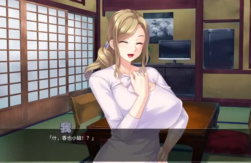 图片[6]-安卓+电脑（ADV）大姐姐宿舍管理员v1.1.3-次元总站