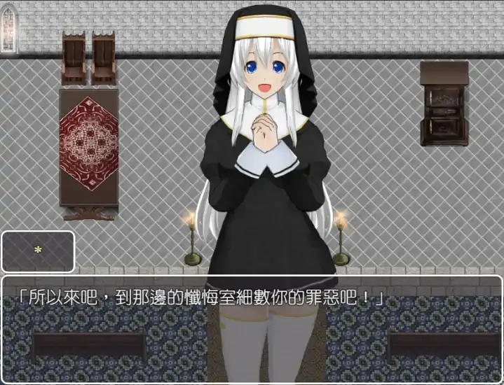 图片[8]-安卓+电脑（时间RPG）欢迎来到时间停止的岛屿-次元总站