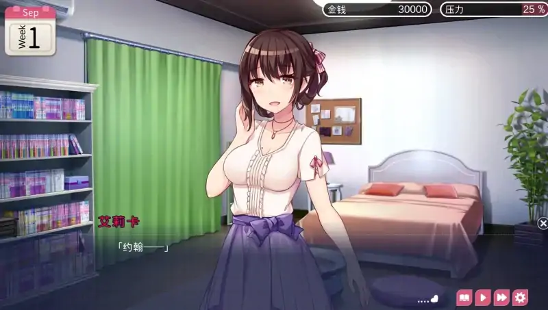 图片[2]-安卓+电脑（互动SLG/纯爱）甜蜜新婚生活-次元总站