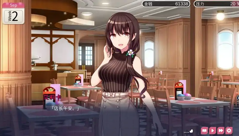 安卓+电脑（互动SLG/纯爱）甜蜜新婚生活-次元总站