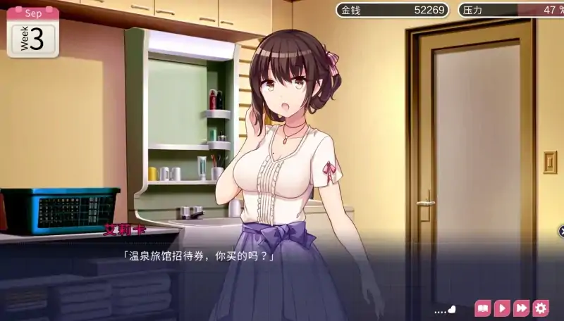 图片[5]-安卓+电脑（互动SLG/纯爱）甜蜜新婚生活-次元总站