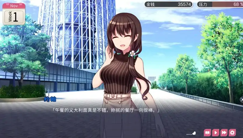 图片[1]-安卓+电脑（互动SLG/纯爱）甜蜜新婚生活-次元总站