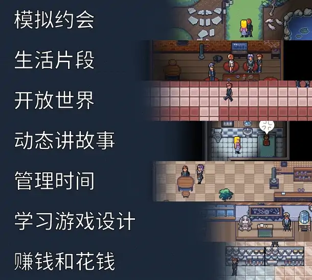 图片[3]-PC电脑（模拟RPG）漫长而艰难的夏天-次元总站
