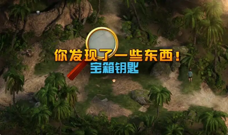 图片[2]-安卓+电脑 [神作RPG/动态]纳迪亚之宝 完结+步-次元总站
