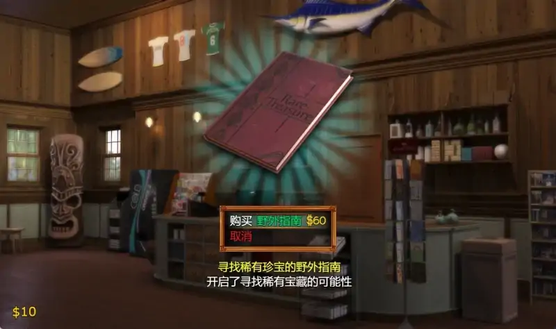 图片[3]-安卓+电脑 [神作RPG/动态]纳迪亚之宝 完结+步-次元总站