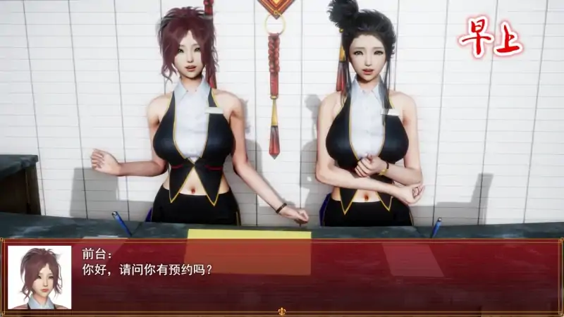 图片[4]-安卓+电脑【神作RPG 动态】我的都市生活 步-次元总站