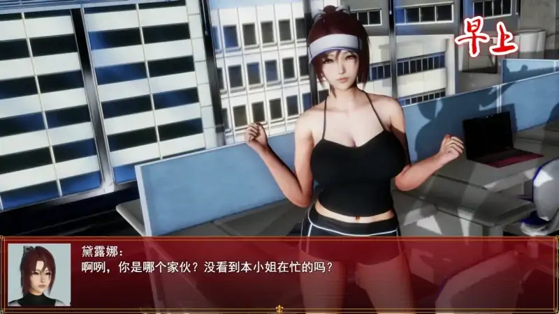图片[6]-安卓+电脑【神作RPG 动态】我的都市生活 步-次元总站