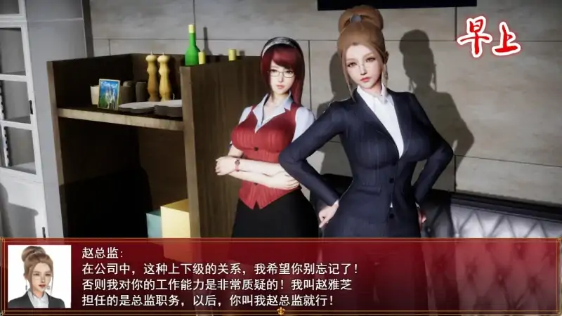图片[1]-安卓+电脑【神作RPG 动态】我的都市生活 步-次元总站