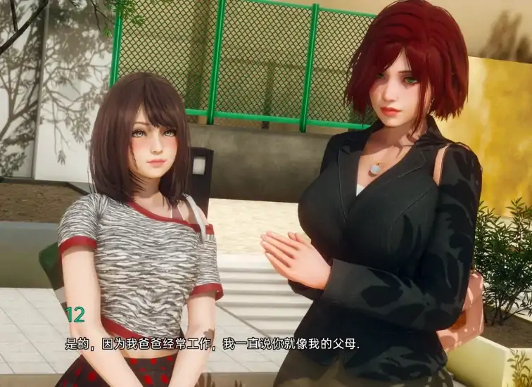 图片[6]-安卓+电脑【神作SLG/动态】永恒世界0.75（AI少女引擎制作]步-次元总站