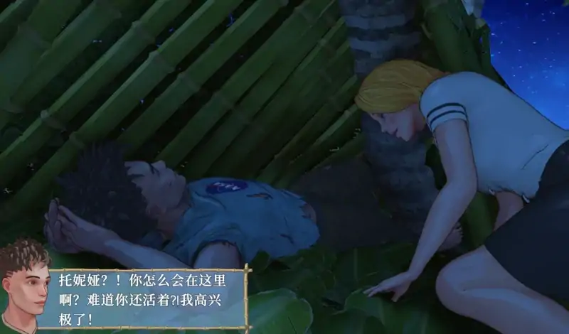 图片[4]-安卓+电脑 [SLG/动态]荒岛生存驯服它 步-次元总站