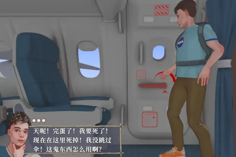 图片[5]-安卓+电脑 [SLG/动态]荒岛生存驯服它 步-次元总站