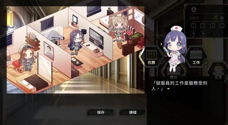 图片[6]-PC电脑（经营SLG/动态）女子监狱-次元总站