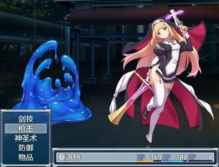 图片[1]-安卓+电脑【RPG/战斗H/动态CV】驱魔少女夏洛特-次元总站