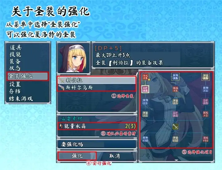 图片[2]-安卓+电脑【RPG/战斗H/动态CV】驱魔少女夏洛特-次元总站
