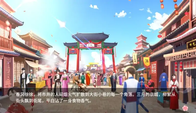 图片[2]-PC电脑（动态）红院-次元总站