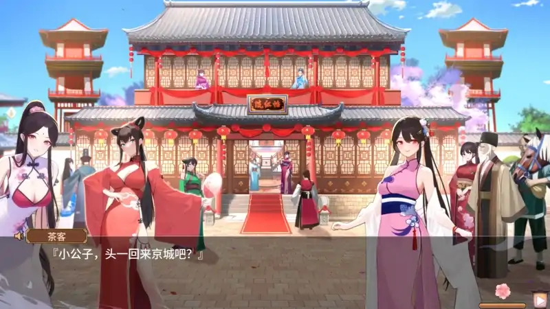 图片[3]-PC电脑（动态）红院-次元总站