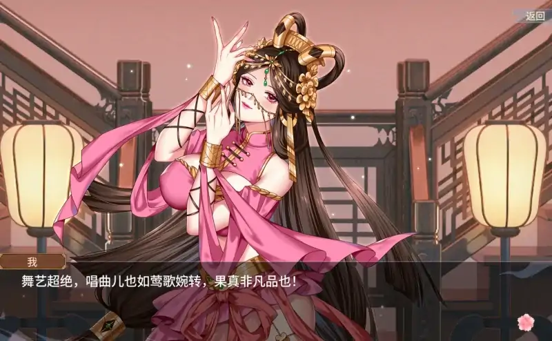 图片[1]-PC电脑（动态）红院-次元总站