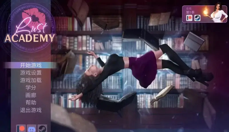 图片[6]-安卓+电脑【SLG动态】玉望学院 3部合集+步-次元总站