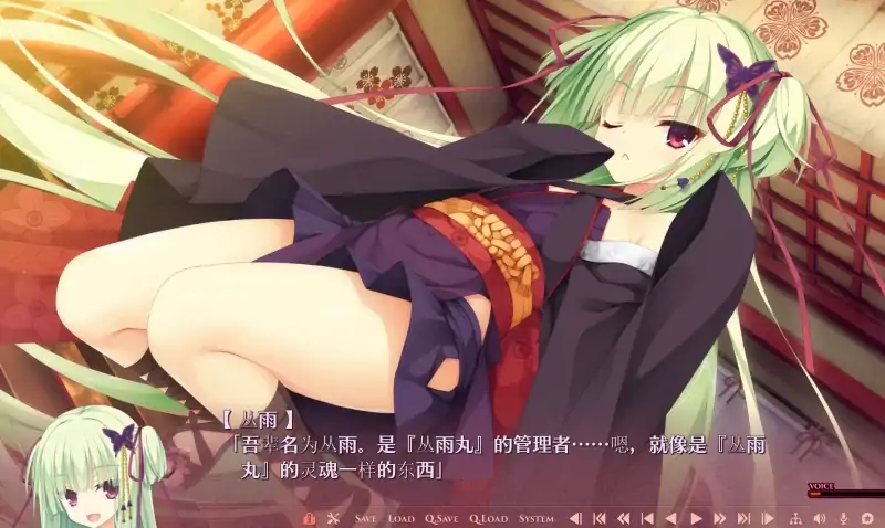图片[5]-安卓+电脑【神作ADV/动态/CV】千恋万花-次元总站