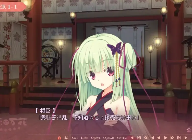图片[6]-安卓+电脑【神作ADV/动态/CV】千恋万花-次元总站