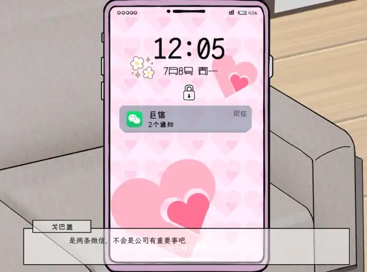 图片[3]-PC电脑版（神作SLG/NTR/动态/CV）老王宇宙-苦主救助中心 2部合集-次元总站