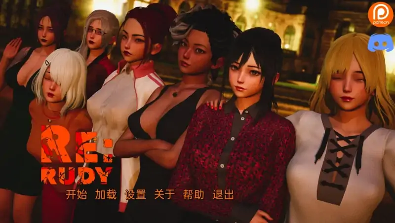 图片[3]-安卓+电脑【亚洲SLG 动态]鲁迪 v0.60步-次元总站