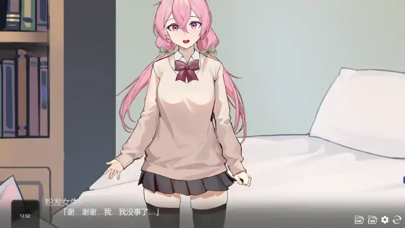 图片[6]-PC电脑（互动SLG 动态）重生之隔壁老王-次元总站