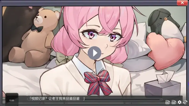 图片[7]-PC电脑（互动SLG 动态）重生之隔壁老王-次元总站