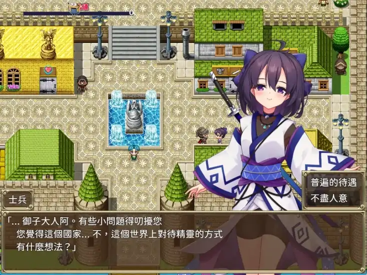 图片[5]-安卓+电脑【RPG]精灵N隶御子菲涅-次元总站