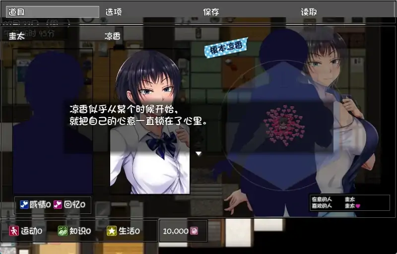 图片[6]-安卓+电脑【NTR精品RPG】夏色泡影 步-次元总站