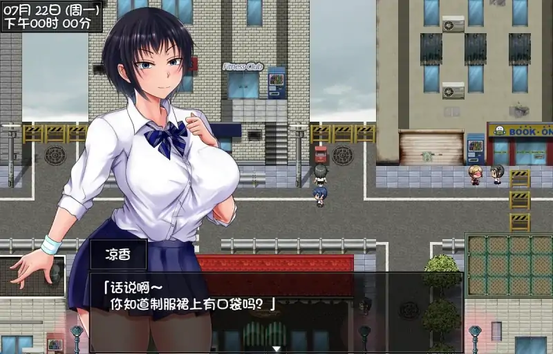 图片[7]-安卓+电脑【NTR精品RPG】夏色泡影 步-次元总站