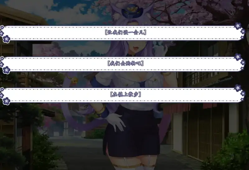 图片[6]-安卓+电脑【ADV/CV]拉雅和我的冒险记-次元总站