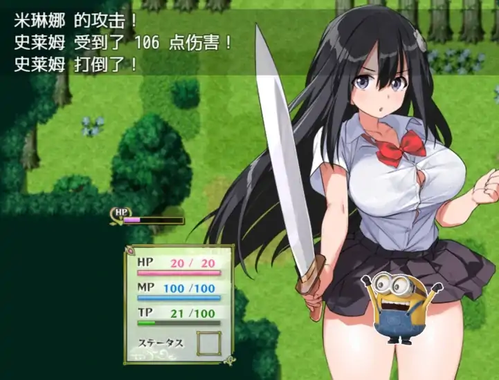 图片[6]-安卓+电脑【精品RPG/全CV】异世界后宫幻想 骑-次元总站