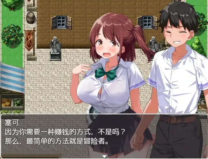 图片[7]-安卓+电脑【精品RPG/全CV】异世界后宫幻想 骑-次元总站