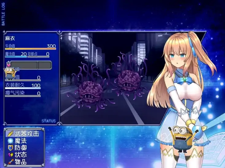 图片[2]-安卓+电脑【爆款RPG】魔法少女麻衣-次元总站