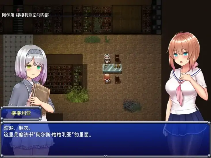 图片[3]-安卓+电脑【爆款RPG】魔法少女麻衣-次元总站