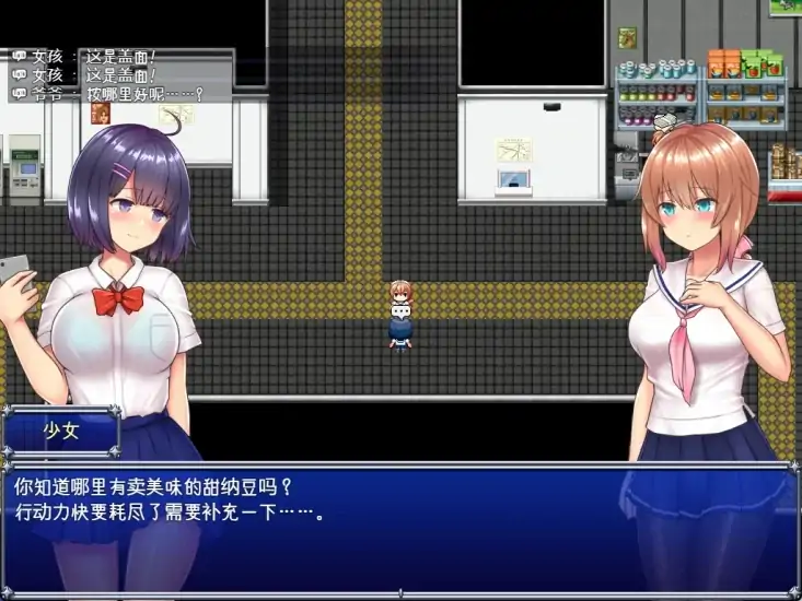图片[5]-安卓+电脑【爆款RPG】魔法少女麻衣-次元总站
