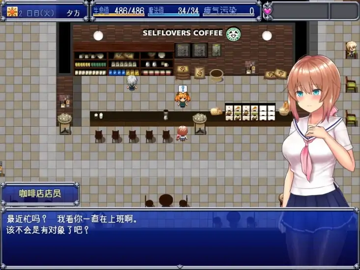 图片[7]-安卓+电脑【爆款RPG】魔法少女麻衣-次元总站