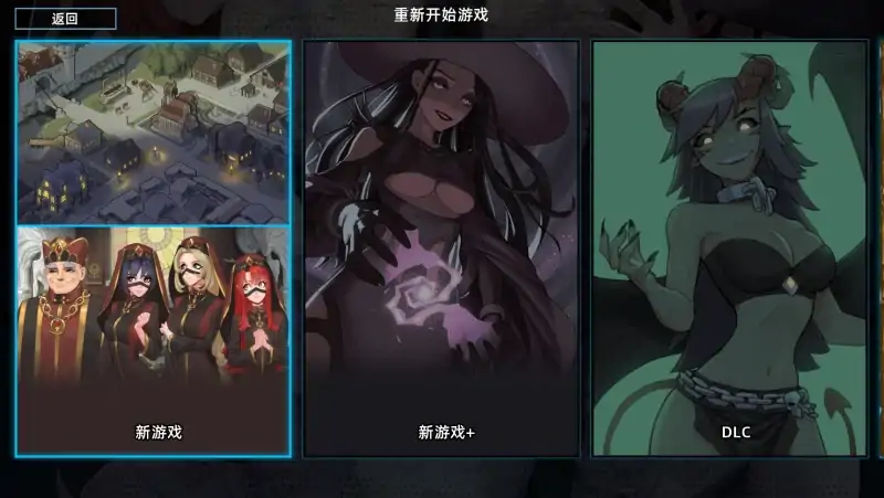 图片[2]-安卓+电脑【SLG/动态/卡牌]猎魔人物语1.6 DLC大更新+步-次元总站