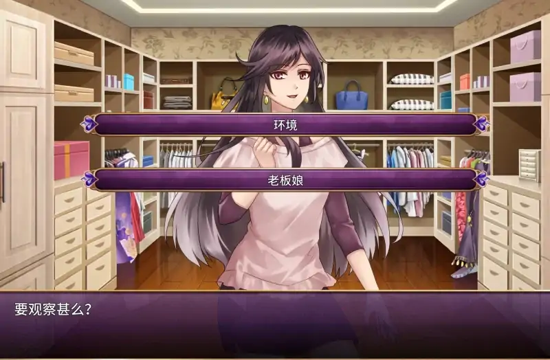 图片[5]-安卓+电脑 [SLG/养成]恶魔少女 步-次元总站