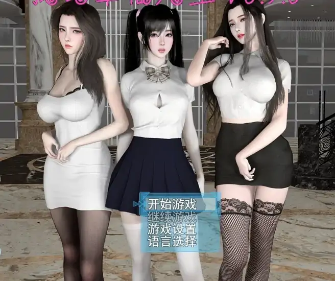 图片[6]-安卓+电脑【神作/动态】我的幸福人生V1.7 步-次元总站