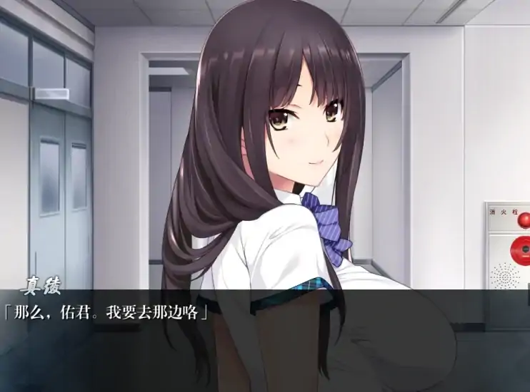 图片[3]-安卓+电脑【CV 神作ADV 动态】如月真绫的指导 Ty模拟器-次元总站