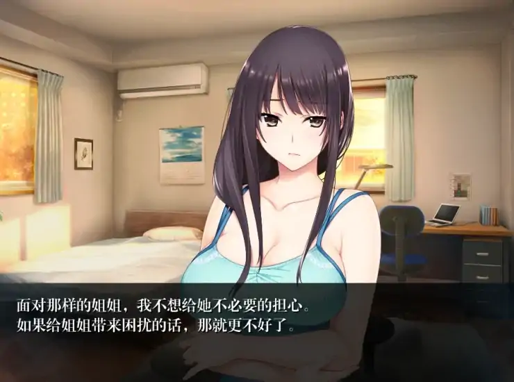图片[4]-安卓+电脑【CV 神作ADV 动态】如月真绫的指导 Ty模拟器-次元总站