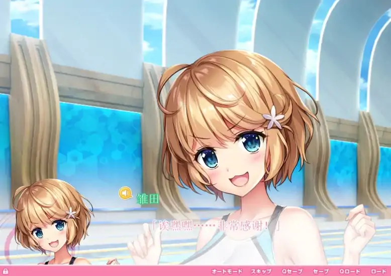 图片[3]-安卓+电脑【SLG动态 CV】炎超APP学园 Ty模拟器玩-次元总站