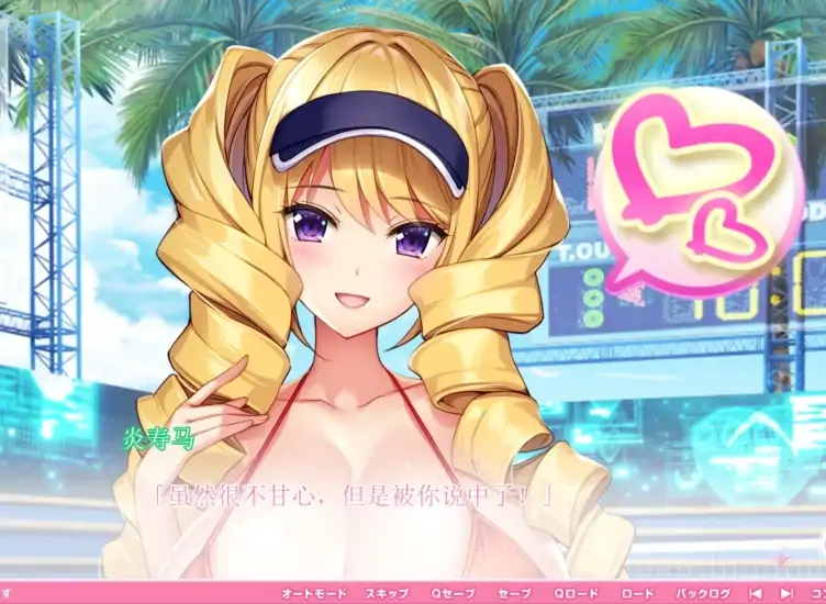 图片[4]-安卓+电脑【SLG动态 CV】炎超APP学园 Ty模拟器玩-次元总站