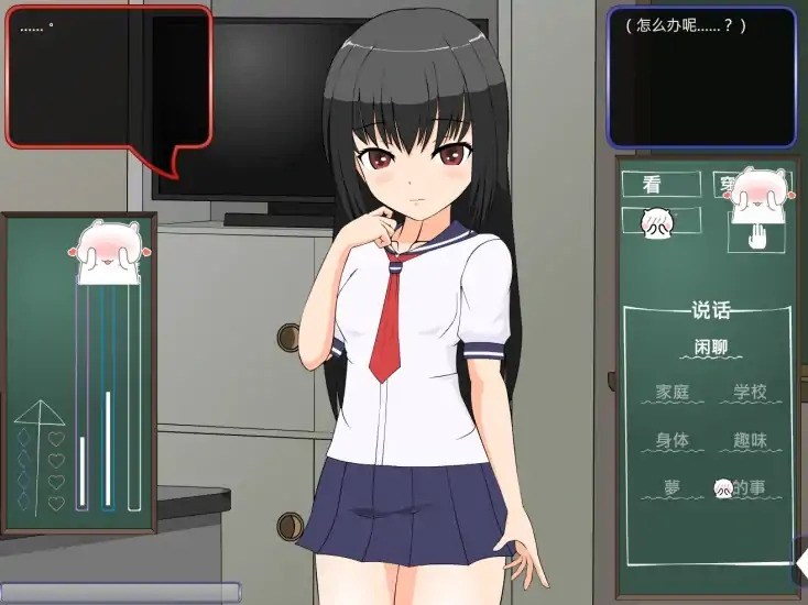 安卓+电脑【SLG互动/动态]课后辅导 骑-次元总站